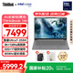ThinkPad【國家補(bǔ)貼20%】聯(lián)想ThinkBook 14+ 筆記本電腦2025新款14.5英寸AI處理器輕薄本商務(wù)辦公學(xué)生本 Ultra7-255H 32G 1T 3K屏 120Hz高刷