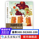 包郵 溝通的藝術(shù) 插圖修訂第15版 看入人里 看出人外 樊登推薦 后浪正版