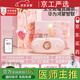 華為鴻蒙智聯(lián)暖宮腰帶女生大姨媽神器肚子疼緩解月經(jīng)期寶禮物 華為智控粉丨12檔熱敷按摩智能