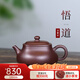 藏壺天下紫砂壺全手工老紫泥中品泡茶壺純手工功夫茶具單壺悟道 悟道
