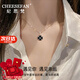 紀(jì)思梵（CHEESEFAN）輕奢溫感變色四葉草項(xiàng)鏈女雙面佩戴七夕情人節(jié)生日禮物送女友 黑紅雙面項(xiàng)鏈【順豐、刻字】