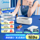 美的（Midea）超聲波清洗機(jī) 眼鏡清洗機(jī) 首飾剃須刀手表假牙牙套神器 UV紫外線除菌 超聲波洗眼鏡 MHJ45-01VW