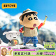 52TOYS 蠟筆小新環(huán)游世界3盲盒 袋鼠企鵝潮玩手辦動(dòng)漫周邊玩具禮物擺件 單只盲盒 (隨機(jī)發(fā))