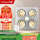 飛雕（FEIDIAO）燈暖浴霸取暖LED照明換氣浴室取暖器一體衛(wèi)生間普通吊頂鐵塑箱體