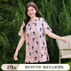 MsShe【新中式提花長款小衫】大碼女裝2025夏裝胖mm盤扣開叉上衣 【立領(lǐng)】柔霧粉色現(xiàn)貨 2XL