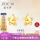 佐卡伊七夕禮物 K金耳釘 星星黃18K金簡約浪漫百搭生日禮物 E01374