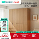 林氏家居大衣柜臥室家用中古風(fēng)成品掛衣櫥分段式一門到頂2025新款補貼TR2D 【1.99m寬|原木色三抽】五門衣柜