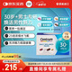 善存（Centrum）每日營(yíng)養(yǎng)包男士30歲+進(jìn)階30包/盒 復(fù)合維礦物質(zhì) 水飛薊 護(hù)肝健康