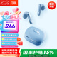 JBL T280TWS X3 真無(wú)線(xiàn)藍牙耳機 半入耳式音樂(lè )耳機通話(huà)降噪防水防汗 國家補貼 游戲耳麥生日禮物 藍色