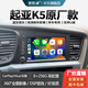 麥凱卓適用于11-15老款起亞k5中控顯示屏導航倒車(chē)影像一體機大屏carpaly 八核4G版（4+32G）+無(wú)線(xiàn)CarPlay 8英寸導航+AHD夜視倒車(chē)+ADAS記錄儀+安