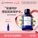 Florihana德國(guó)洋甘菊純露爽膚水保濕補(bǔ)水敏感脆肌濕敷水 500ml