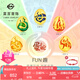 菜百首飾 黃金轉(zhuǎn)運珠 足金FUN趣系列5D鎏彩寶寶蛇轉(zhuǎn)運珠 含繩 定價 HD 黃金轉(zhuǎn)運珠 約0.7g（蛇蛋-火）