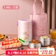 泰福高（TAFUCO）保溫飯盒316不銹鋼學(xué)生便當(dāng)盒保溫桶提鍋3層1.48L 粉嘟嘟 T5626