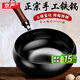 京嚴章丘古法大肚鐵鍋家用炒鍋無(wú)涂層不粘炒菜鍋電磁爐燃氣通用已開(kāi)鍋 【三次開(kāi)鍋發(fā)貨】適用4-8人 30cm 【山東老字號鐵鍋技術(shù)|百年傳承】