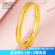 福萌三生三世黃金手鐲足金女士素圈love鐲子結婚送女友七夕情人節禮物 三生三世鐲55mm(約13.96g)預售