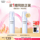 歐珀萊（AUPRES）送女友禮物 臻粹輕齡水潤潔面摩絲 170ml