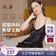 絲界重磅真絲吊帶睡裙100%桑蠶絲睡衣絲綢純欲風(fēng)內(nèi)搭中長(zhǎng)裙七夕禮物