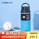 虎牌（TIGER）保溫杯戶外運動暴汗杯便攜保溫保冷水杯MCZ-S060-ACT  600ml