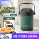 膳魔師（THERMOS）燜燒鍋真空不銹鋼保溫燉鍋大容量多用節能保溫湯鍋飯盒TCRA-1800 綠色 1.8L