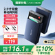 阿卡西斯（acasis）2.5英寸移動陣列盒雙盤位RAID臺式機筆記本電腦機械固態(tài)sata串口硬盤盒外置磁盤存儲硬盤柜EC-7252