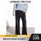 UR2025秋季新款女裝復古丹寧水洗貓須喇叭牛仔長(cháng)褲UYB850005 黑色 26