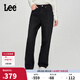 Lee428懶懶褲舒適直筒經(jīng)典五袋款磨毛黑色女牛仔褲