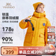 英氏（YEEHOO）男童羽絨服兒童保暖外套冬季中長(cháng)款加厚過(guò)年服中大童裝冬裝新款 黃色 110