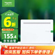 施耐德電氣 弱電箱 家用布線箱 多媒體光纖箱集線箱 暗裝信息箱大號 銳智6