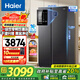 海爾（Haier）【新品】海爾冰箱雙開(kāi)門(mén)對開(kāi)門(mén)纖薄一級能效雙變頻風(fēng)冷無(wú)霜干濕分儲大容量家用智能 補貼20% 617升+黑金凈化系統+90°開(kāi)門(mén)懸停