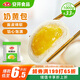 安井 奶黃包 1kg 2斤裝約33個(gè) 兒童饅頭包子面點(diǎn) 家庭裝早餐半成品