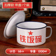 風(fēng)之草搪瓷碗泡面碗個(gè)人專用大湯碗飯碗復(fù)古懷舊碗家用老式餐具面碗帶蓋 五星鐵飯碗搪瓷泡面碗 1200ml