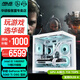 華碩全家桶RTX 5060 Ti/5060主機14600KF組裝電腦主機電競游戲主機5070全套臺式機DIY整機白色海景房 14600KF+華碩RTX 5060 Ti配置五