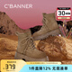 千百度 C°BANNER馬丁靴女春秋單靴百搭英倫風(fēng)短靴厚底女靴休閑瘦瘦靴女士大黃靴 卡其色 36