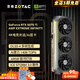 索泰【3期免息】GEFORCE RTX 5070ti 16G  臺(tái)式獨(dú)立電腦游戲電競顯卡 deepseek人工智能 50系首發(fā)DLSS4 RTX 5070 Ti 16GB AMP