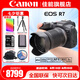 佳能（Canon） EOS R7 微單相機(jī) 高速度 高分辨率 APS-C畫幅 r7專業(yè)數(shù)碼相機(jī) R7+RF-S18-150套機(jī)【一鏡頭走天下】 套餐四【套餐四免費(fèi)升級套餐五~強(qiáng)烈建議套餐四】