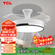 TCL 吊扇燈吸頂風(fēng)扇燈餐廳帶燈電風(fēng)扇家用客廳臥室燈扇一體電扇燈具 36寸夏風(fēng)-3檔-遙控