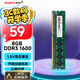 金百達(dá)（KINGBANK）8GB DDR3 1600  臺(tái)式機(jī)內(nèi)存條