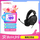 極度未知（HYPERX）Stinger2 Core毒刺2靈動(dòng) 黑 有線頭戴式 DTS音效 便捷音量控制 電競(jìng)游戲耳機(jī) 適配三角洲行動(dòng)