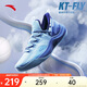 安踏|KT-FLY|湯普森籃球鞋男網(wǎng)面低幫專業(yè)外場(chǎng)實(shí)戰(zhàn)球鞋男運(yùn)動(dòng)鞋