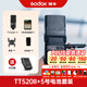 神?！救腴T款】TT520II二代機(jī)頂閃光燈單反相機(jī)通用型外置熱靴燈戶外補(bǔ)光攝影燈 【熱銷推薦】TT520II+充電池套裝