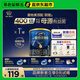 愛他美（Aptamil）領(lǐng)熠幼兒配方奶粉3段（12-36月齡）300g 小罐裝試用裝