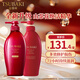 絲蓓綺（TSUBAKI）沁潤(rùn)臻致滋潤(rùn)修護(hù)洗發(fā)露450ml+護(hù)發(fā)素450ml護(hù)發(fā)保濕撫平毛躁進(jìn)口