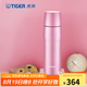 虎牌（TIGER）不銹鋼保溫杯原裝進(jìn)口商務(wù)水杯便攜子彈頭MJD-A048 480ml 粉色(PT) 480ml