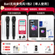 Ickb Bari巴里無(wú)線(xiàn)麥克風(fēng)唱歌直播話(huà)筒抖音網(wǎng)紅主播手機直播聲卡k歌舞臺演出全套設備動(dòng)圈麥接音響音箱 bari無(wú)線(xiàn)話(huà)筒1拖2【雙人使用】