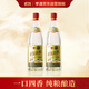李渡 高粱1975 元窖香型白酒 50.8度 520ml*2 雙瓶裝