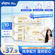 舒潔（Kleenex）濕廁紙山茶花家庭裝60抽*4包濕紙巾廁紙潔廁濕巾進口原生木漿