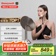 霍尼韋爾（Honeywell）化妝鏡燈臺式網(wǎng)紅日光鏡梳妝七夕生日圣誕禮物送女友老婆02J01