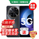 華為手機華為Mate70Pro 24期免息可選 新品5G手機智選70Plus抗摔防水耐用 6100mAh續航  鴻蒙手機 曜金黑【12GB+256GB】 官方標配【180天只換不修+三年質(zhì)保+碎屏險】