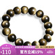 石玥珠寶精品12mm金眼天然黑曜石手串本命年轉(zhuǎn)運(yùn)珠水晶手鏈男女士款禮物