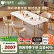冬熊大象腿餐桌原木奶油風(fēng)實(shí)木巖板餐桌家用桌子日式小戶型 1.4米餐桌+椅*4（原木/貝殼椅） 【進(jìn)口白蠟?zāi)尽考儼咨珕」庾烂? title=